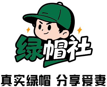 炙热打往事